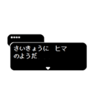 省スペース RPGクエスト コマンドで伝える（個別スタンプ：3）