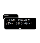 省スペース RPGクエスト コマンドで伝える（個別スタンプ：5）