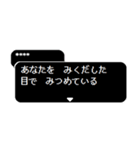 省スペース RPGクエスト コマンドで伝える（個別スタンプ：7）