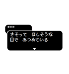 省スペース RPGクエスト コマンドで伝える（個別スタンプ：9）