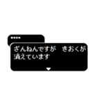 省スペース RPGクエスト コマンドで伝える（個別スタンプ：18）