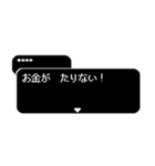 省スペース RPGクエスト コマンドで伝える（個別スタンプ：26）