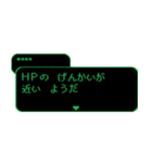 省スペース RPGクエスト コマンドで伝える（個別スタンプ：35）