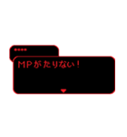 省スペース RPGクエスト コマンドで伝える（個別スタンプ：36）