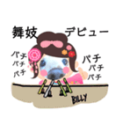 びーちゃん年末スタンプ2（個別スタンプ：20）