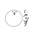 ☺︎くん（個別スタンプ：5）