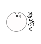 ☺︎くん（個別スタンプ：6）