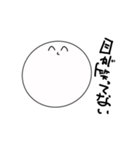 ☺︎くん（個別スタンプ：8）