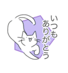 きょむきょむねこ（個別スタンプ：1）