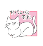 きょむきょむねこ（個別スタンプ：4）