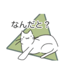 きょむきょむねこ（個別スタンプ：11）