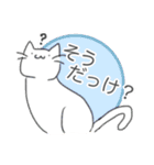 きょむきょむねこ（個別スタンプ：12）