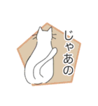 きょむきょむねこ（個別スタンプ：16）