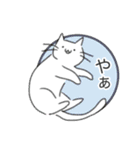 きょむきょむねこ（個別スタンプ：17）