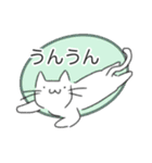 きょむきょむねこ（個別スタンプ：19）