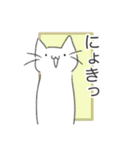 きょむきょむねこ（個別スタンプ：22）