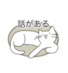 きょむきょむねこ（個別スタンプ：23）