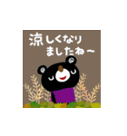 絵本みたいな＊飛び出すブラクマちび犬★秋（個別スタンプ：3）