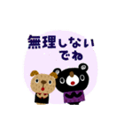 絵本みたいな＊飛び出すブラクマちび犬★秋（個別スタンプ：16）