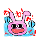 ほっけうさ子の日常会話（個別スタンプ：4）