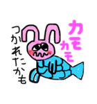 ほっけうさ子の日常会話（個別スタンプ：8）