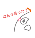ようりゅうの日常会話ラインスタンプ！最初（個別スタンプ：8）