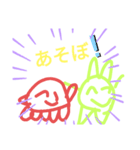 ようりゅうの日常会話ラインスタンプ！最初（個別スタンプ：13）