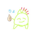 ようりゅうの日常会話ラインスタンプ！最初（個別スタンプ：14）