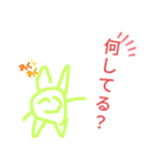 ようりゅうの日常会話ラインスタンプ！最初（個別スタンプ：17）