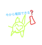 ようりゅうの日常会話ラインスタンプ！最初（個別スタンプ：18）