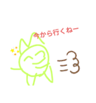ようりゅうの日常会話ラインスタンプ！最初（個別スタンプ：26）