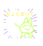 ようりゅうの日常会話ラインスタンプ！最初（個別スタンプ：34）