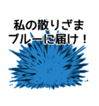 過激派ファン（あお推し）（個別スタンプ：5）