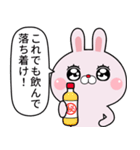 煽りたいうさぎのLINEスタンプの日（個別スタンプ：22）