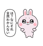 煽りたいうさぎのLINEスタンプの日（個別スタンプ：24）