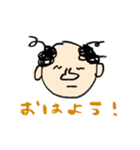 今田の日常 2（個別スタンプ：11）