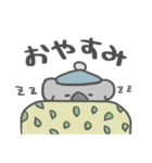 コアラいっぱいスタンプ（個別スタンプ：2）