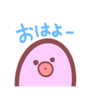 毎日使える たらこ（個別スタンプ：1）