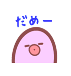 毎日使える たらこ（個別スタンプ：8）