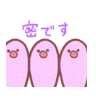 毎日使える たらこ（個別スタンプ：38）