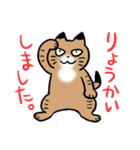 ふたごねこサトイモーズその2（個別スタンプ：2）