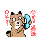 ふたごねこサトイモーズその2（個別スタンプ：9）