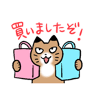 ふたごねこサトイモーズその2（個別スタンプ：28）