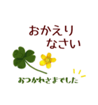 寒い日に優しくいたわる言葉＊晩秋から冬（個別スタンプ：14）