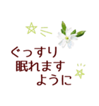 寒い日に優しくいたわる言葉＊晩秋から冬（個別スタンプ：31）