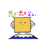 しかくきんにく（個別スタンプ：14）