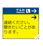 案内看板（日本語）（個別スタンプ：8）