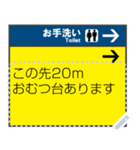 案内看板（日本語）（個別スタンプ：12）