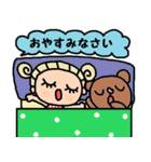 (かわいい日常会話スタンプ252）（個別スタンプ：15）