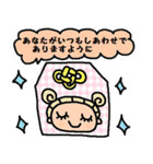 (かわいい日常会話スタンプ252）（個別スタンプ：23）